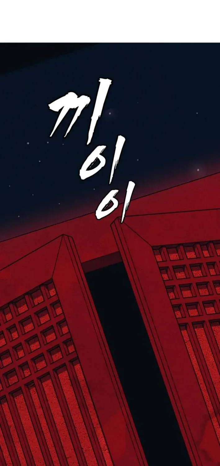 Read ShaMONEYism chapter 21 image 128 on Lezhin