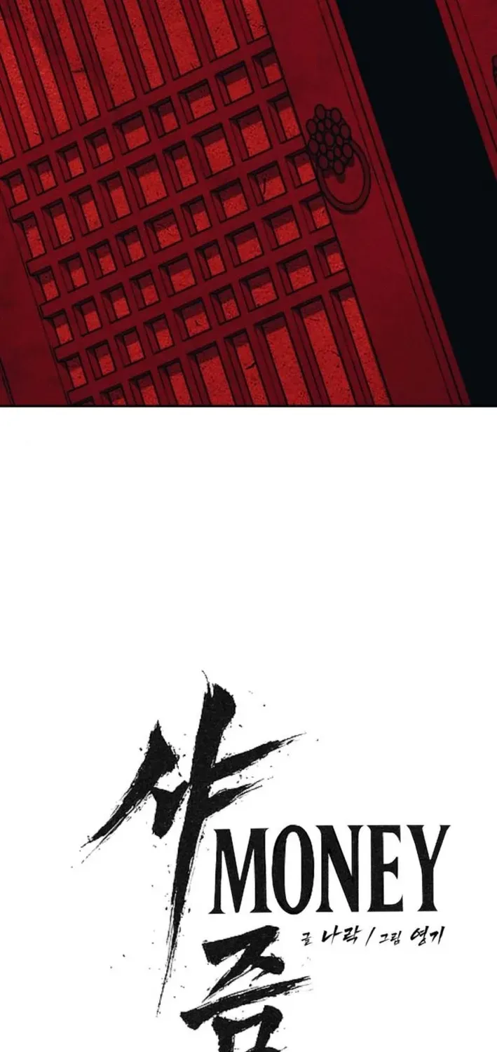 Read ShaMONEYism chapter 21 image 129 on Lezhin