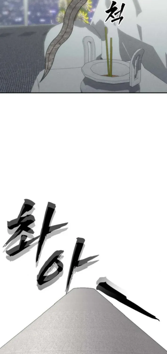 Read ShaMONEYism chapter 21 image 47 on Lezhin