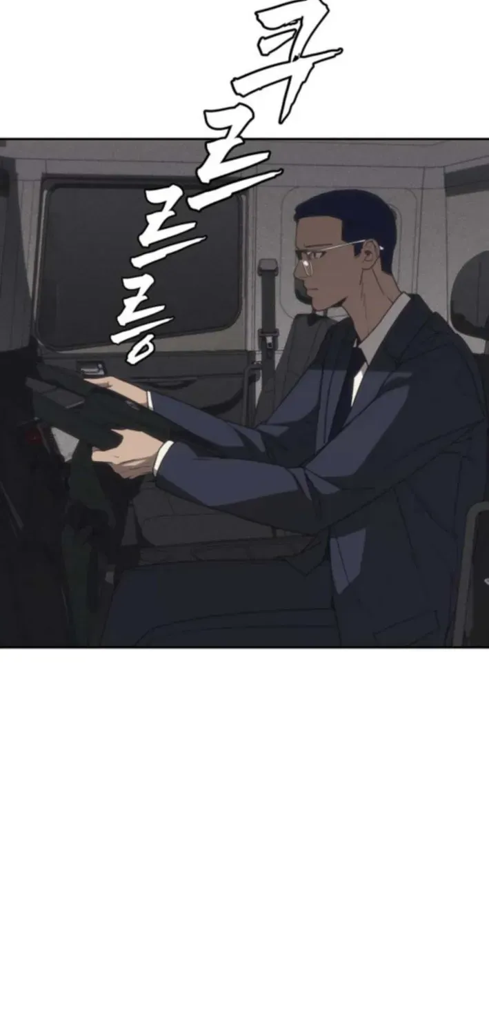 Read ShaMONEYism chapter 21 image 95 on Lezhin
