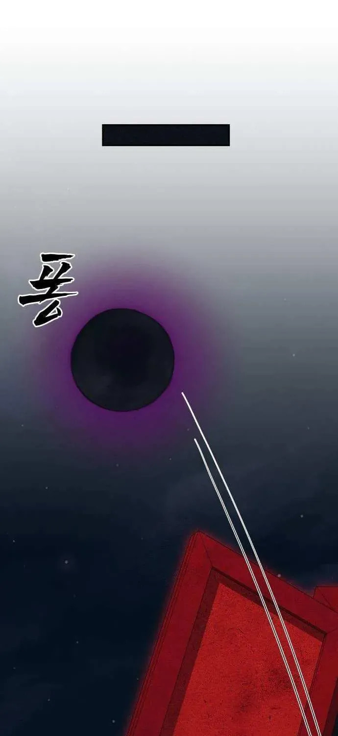 Read ShaMONEYism chapter 22 image 11 on Lezhin