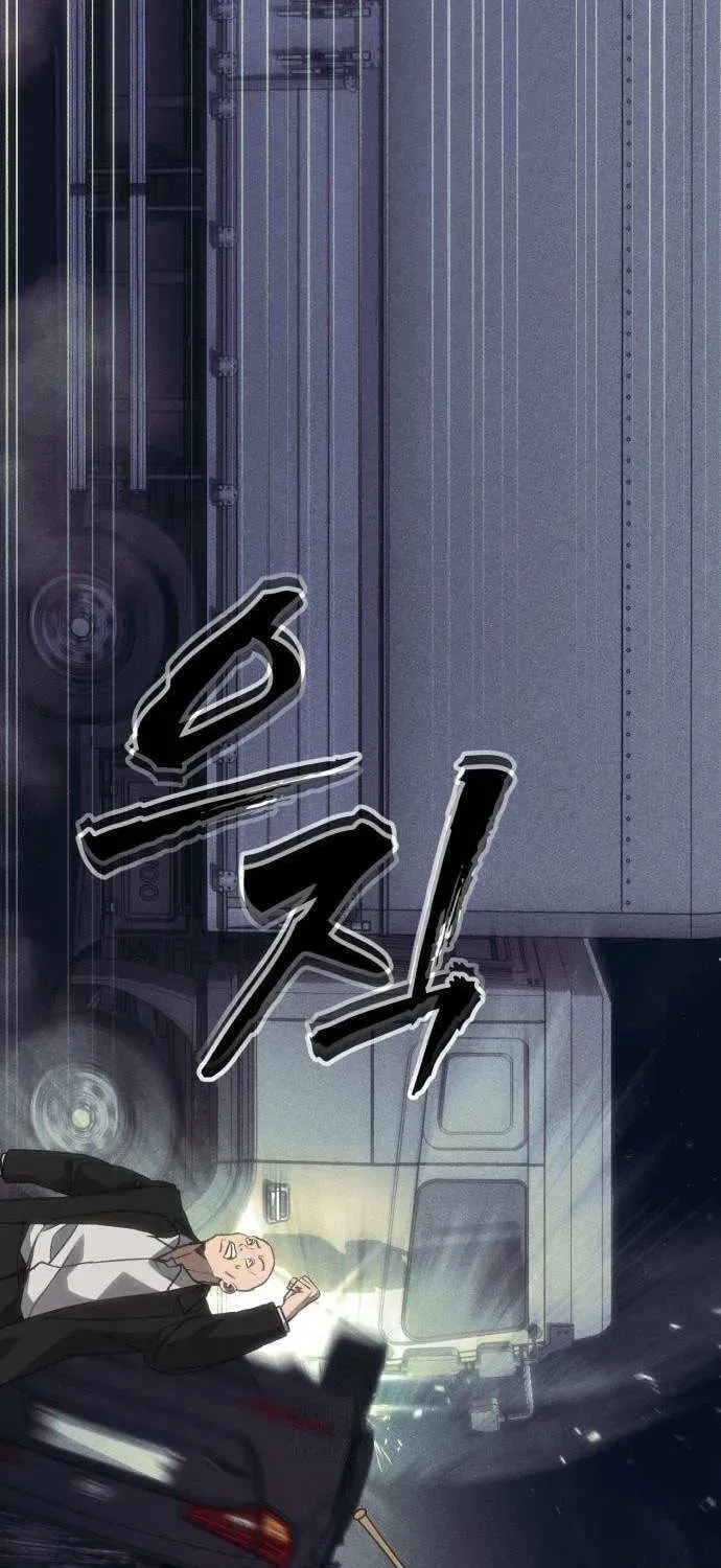Read ShaMONEYism chapter 22 image 114 on Lezhin