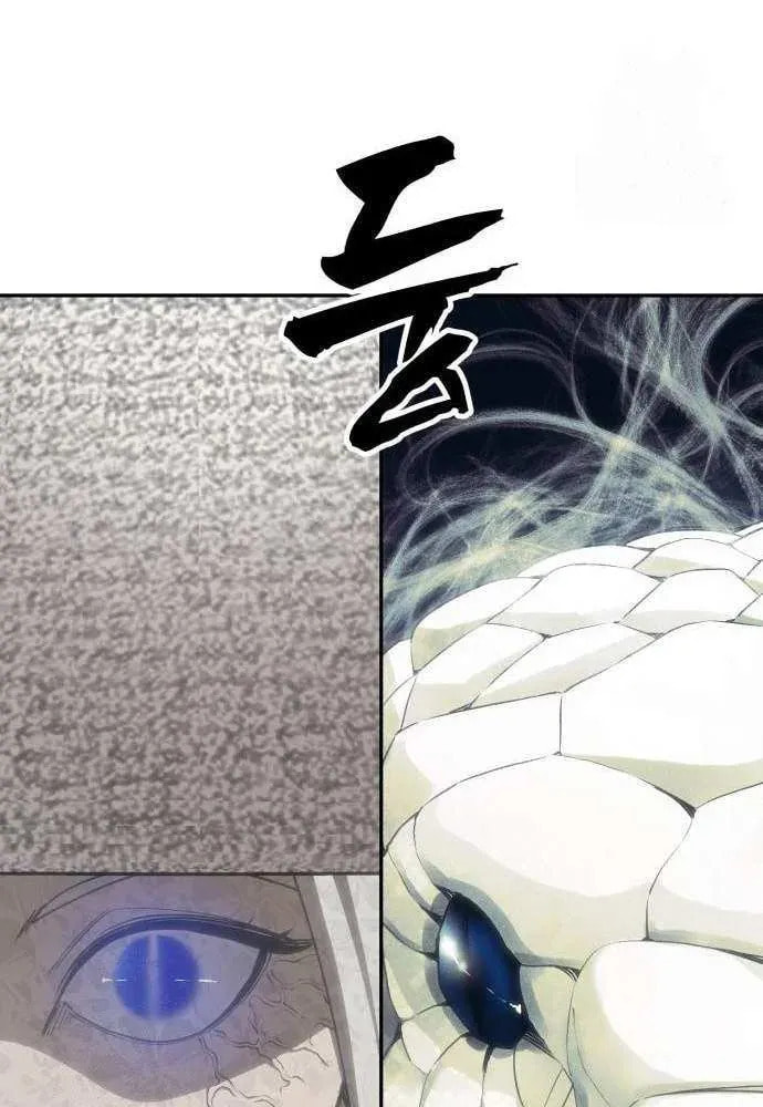 Read ShaMONEYism chapter 22 image 6 on Lezhin
