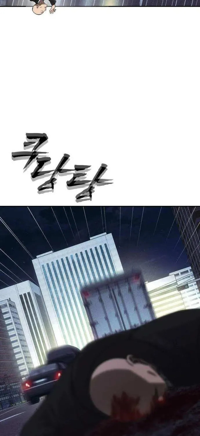 Read ShaMONEYism chapter 23 image 12 on Lezhin
