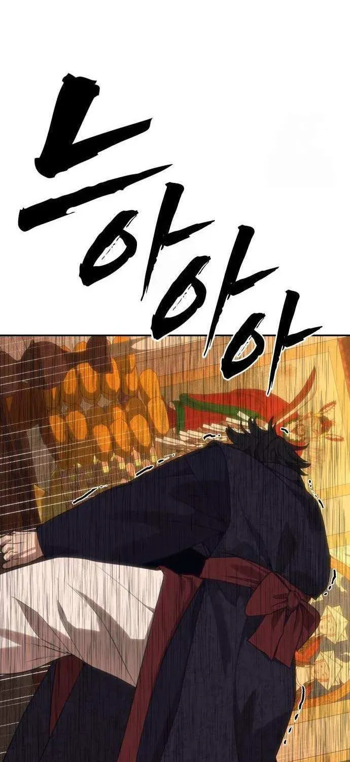 Read ShaMONEYism chapter 23 image 124 on Lezhin