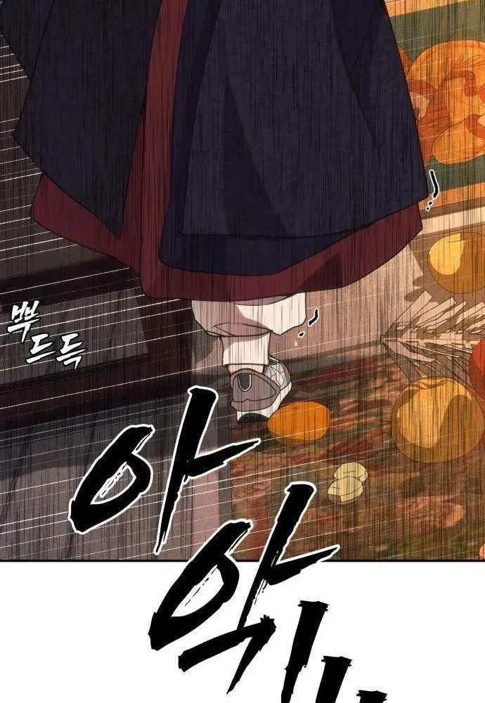 Read ShaMONEYism chapter 23 image 125 on Lezhin