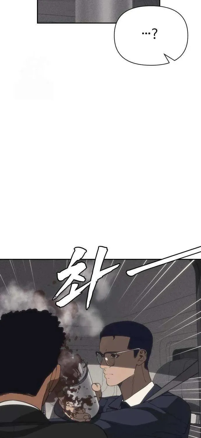 Read ShaMONEYism chapter 23 image 18 on Lezhin