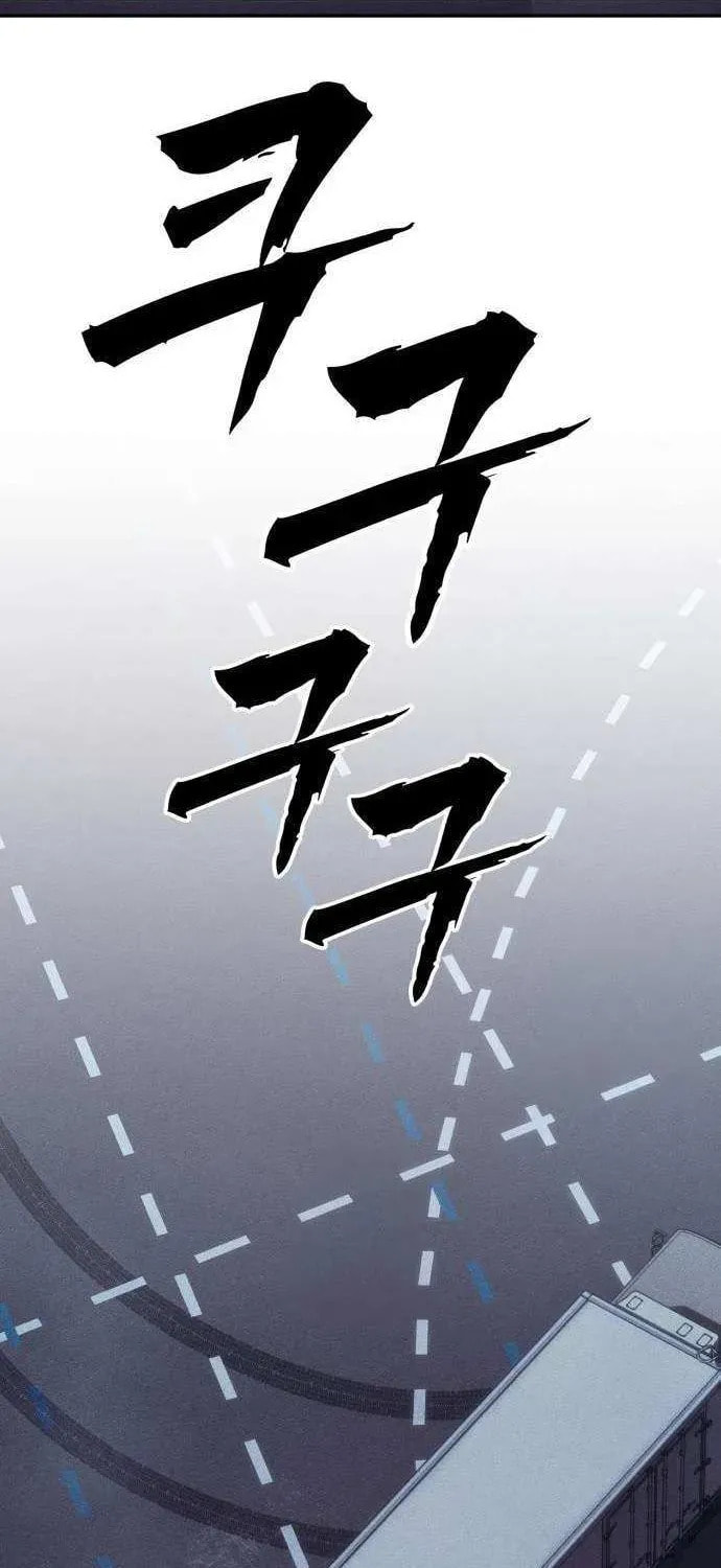 Read ShaMONEYism chapter 23 image 54 on Lezhin