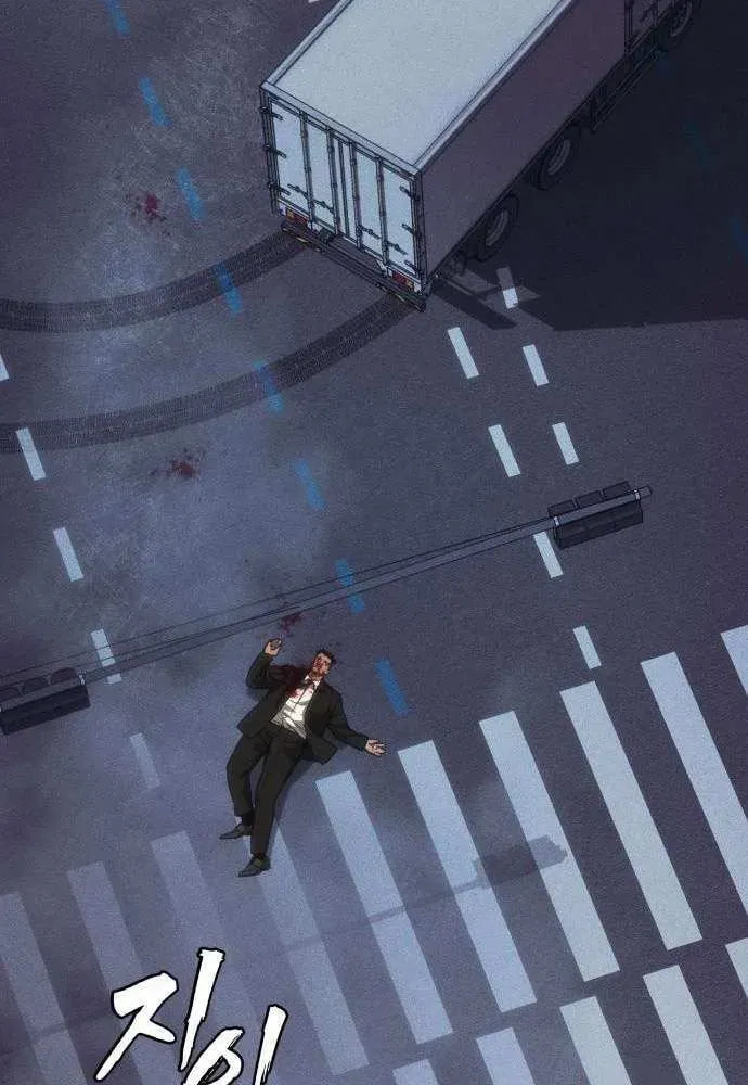 Read ShaMONEYism chapter 23 image 55 on Lezhin