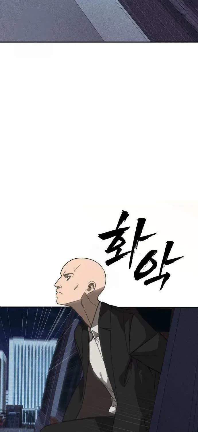 Read ShaMONEYism chapter 23 image 9 on Lezhin