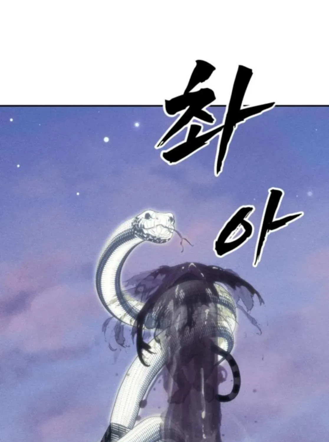 Read ShaMONEYism chapter 24 image 166 on Lezhin