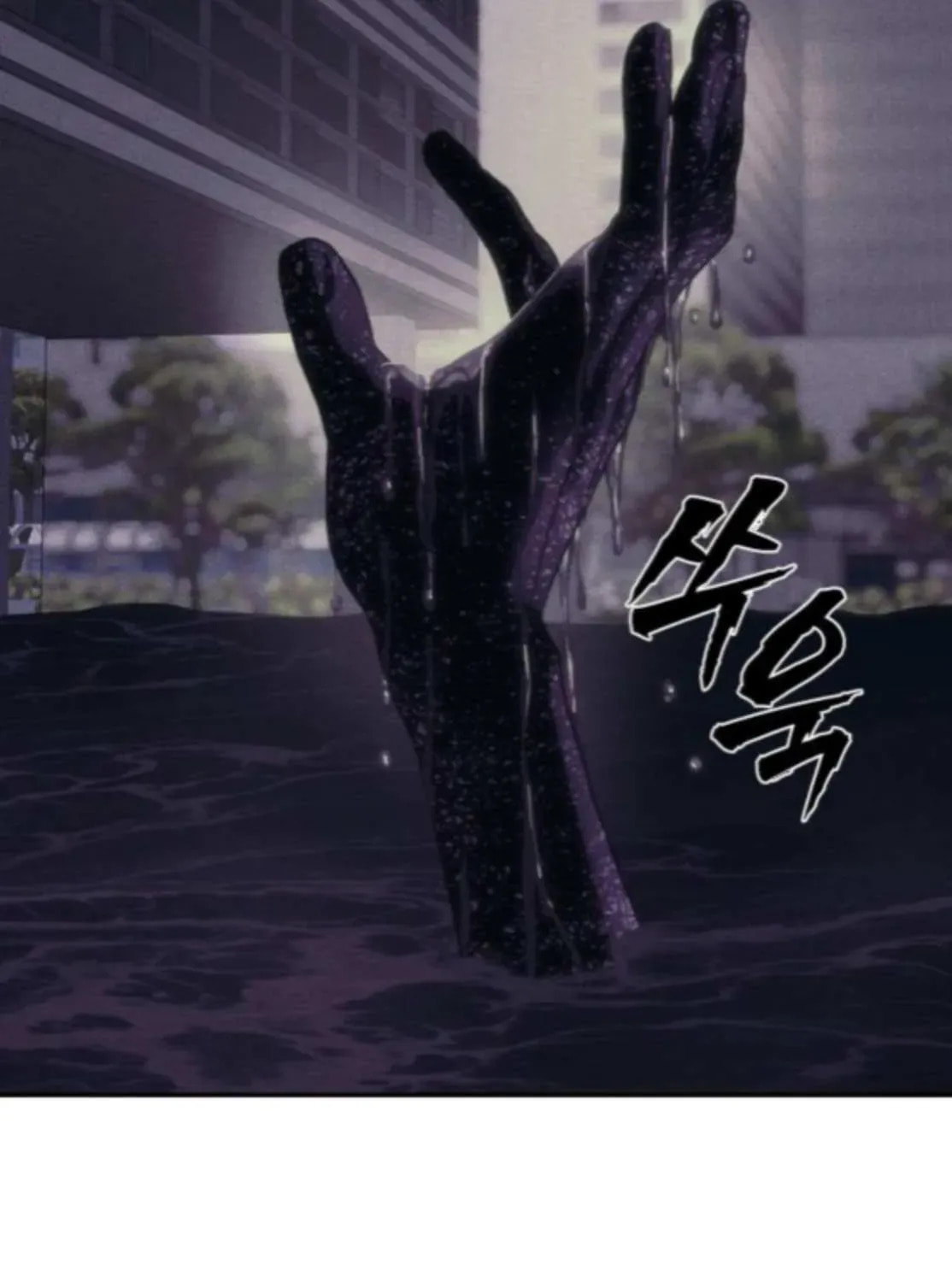 Read ShaMONEYism chapter 24 image 178 on Lezhin