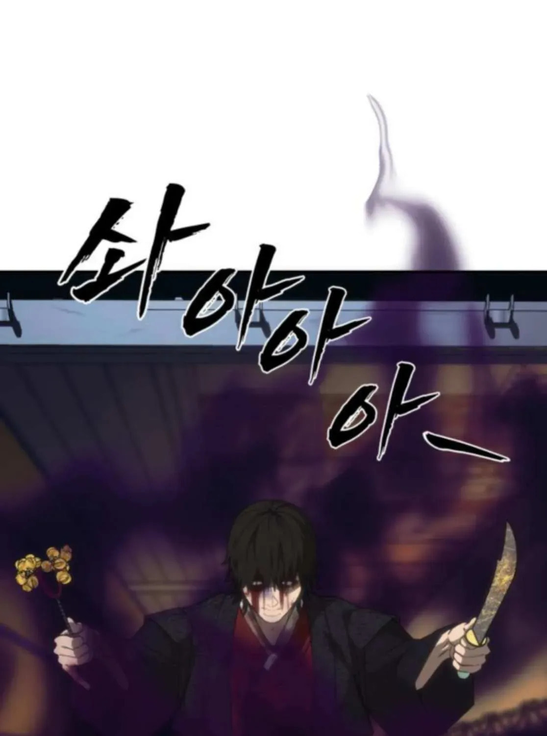 Read ShaMONEYism chapter 24 image 26 on Lezhin