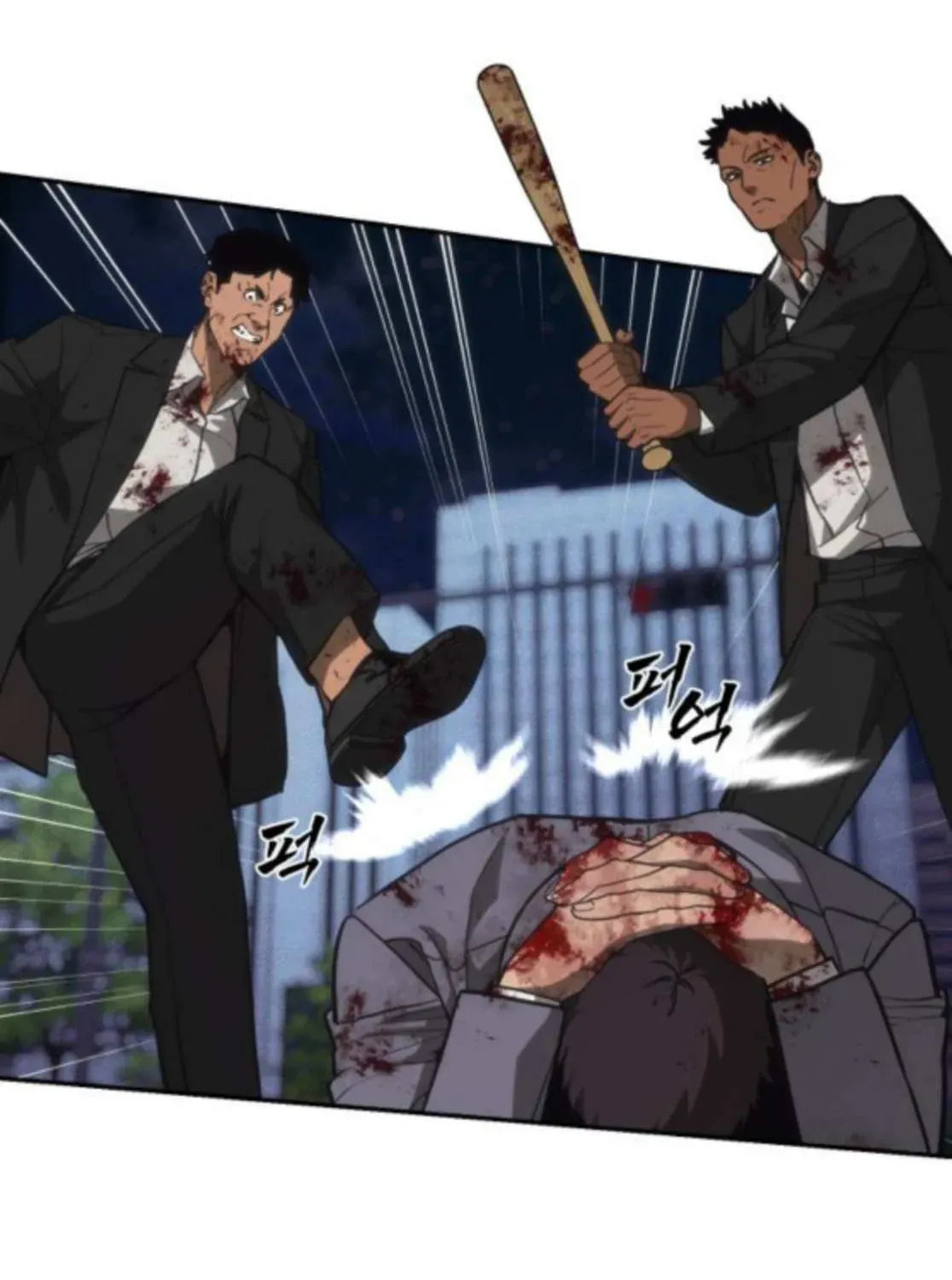 Read ShaMONEYism chapter 24 image 54 on Lezhin