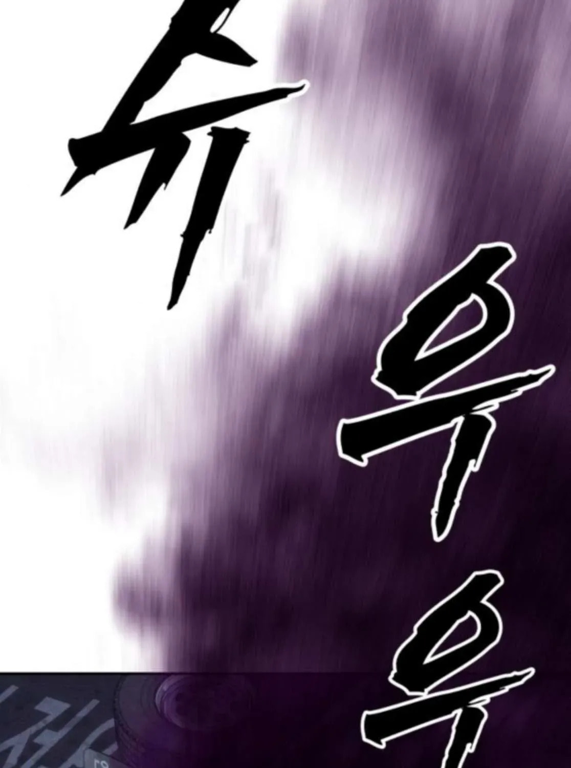 Read ShaMONEYism chapter 24 image 92 on Lezhin
