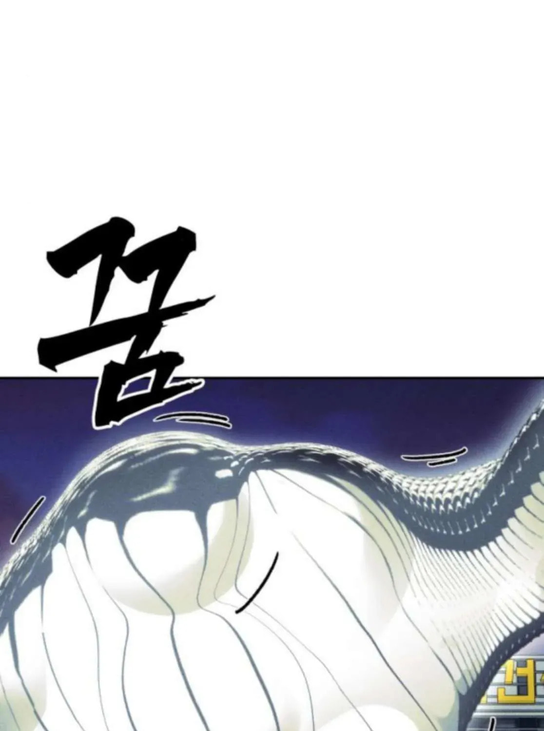 Read ShaMONEYism chapter 24 image 98 on Lezhin