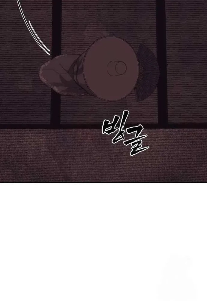 Read ShaMONEYism chapter 26 image 104 on Lezhin
