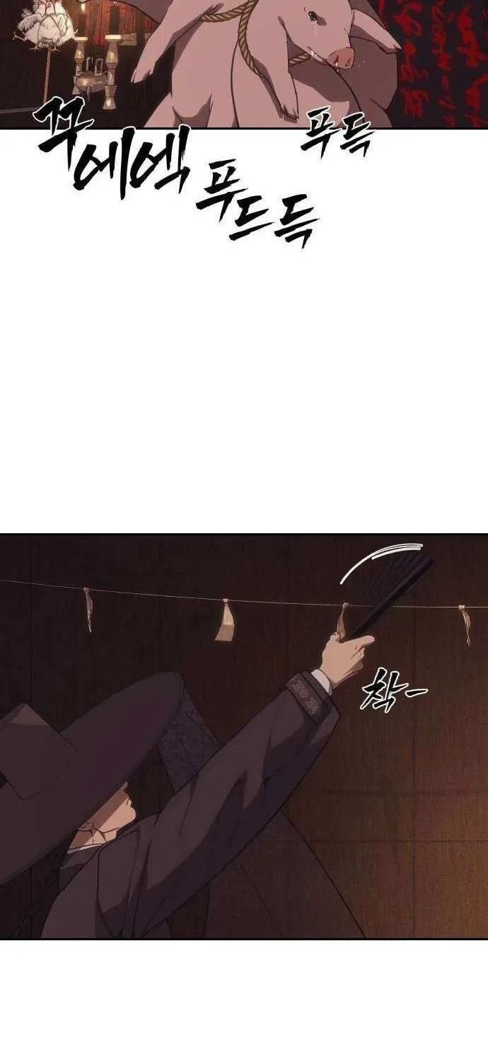 Read ShaMONEYism chapter 26 image 106 on Lezhin