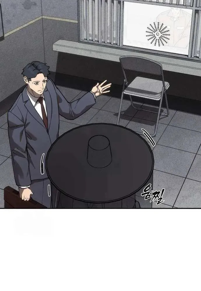 Read ShaMONEYism chapter 26 image 55 on Lezhin