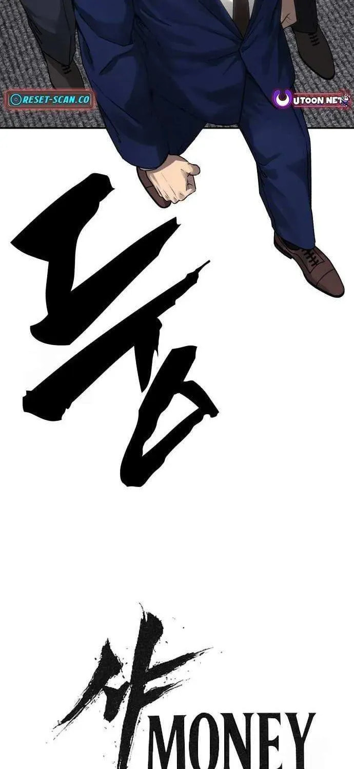 Read ShaMONEYism chapter 27 image 107 on Lezhin