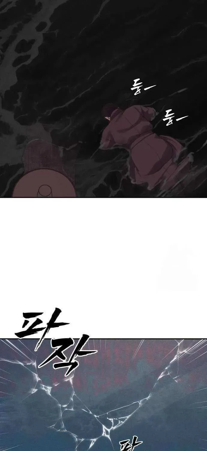 Read ShaMONEYism chapter 27 image 42 on Lezhin