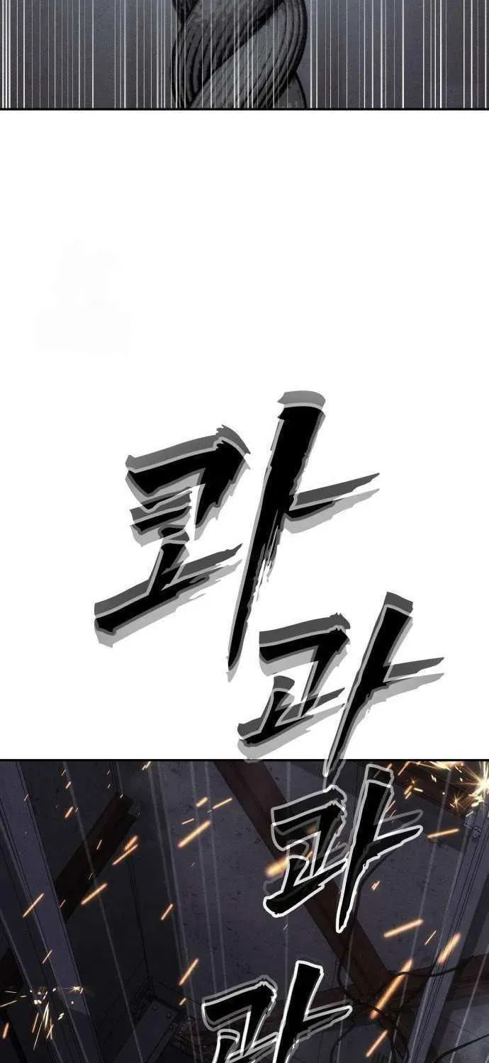 Read ShaMONEYism chapter 27 image 68 on Lezhin