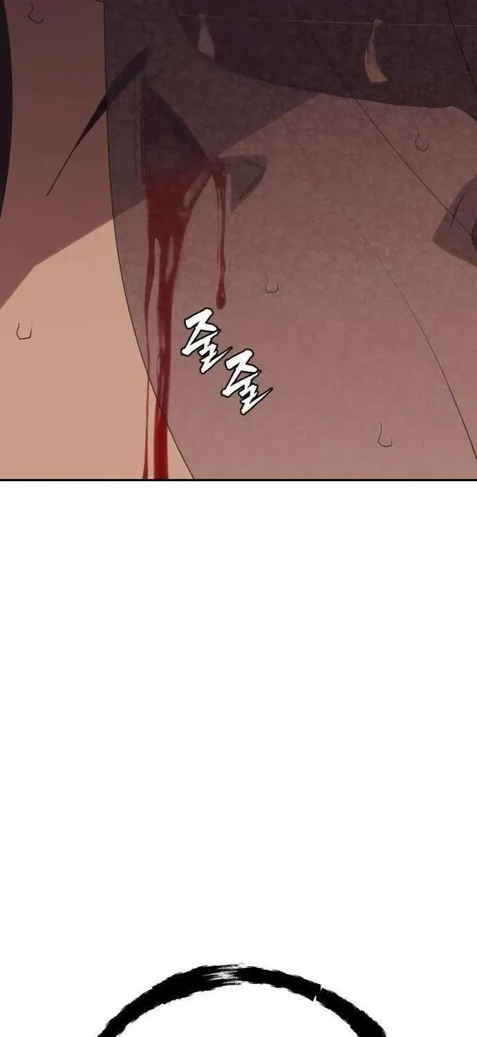 Read ShaMONEYism chapter 27 image 7 on Lezhin