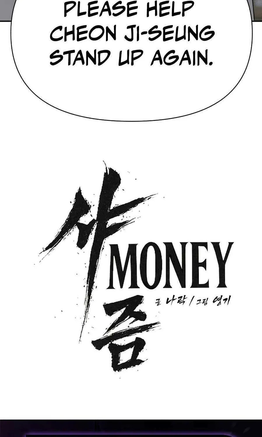 Read ShaMONEYism chapter 28 image 149 on Lezhin