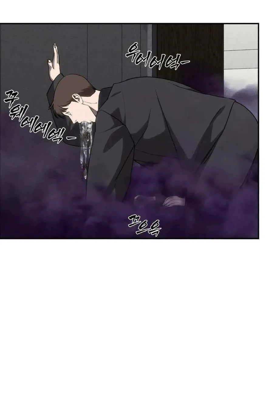 Read ShaMONEYism chapter 28 image 36 on Lezhin