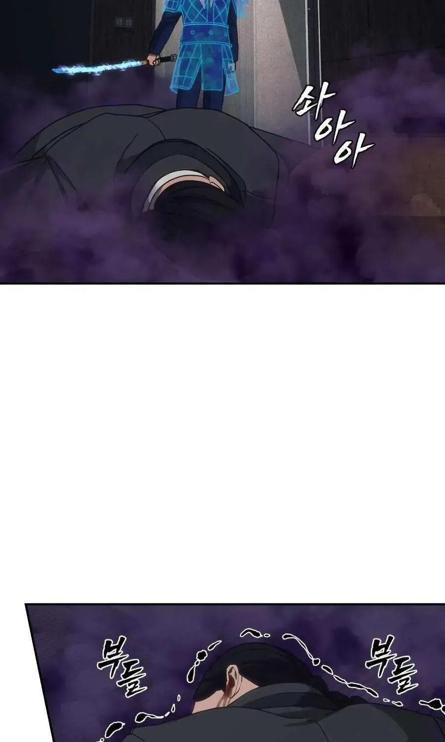 Read ShaMONEYism chapter 28 image 48 on Lezhin