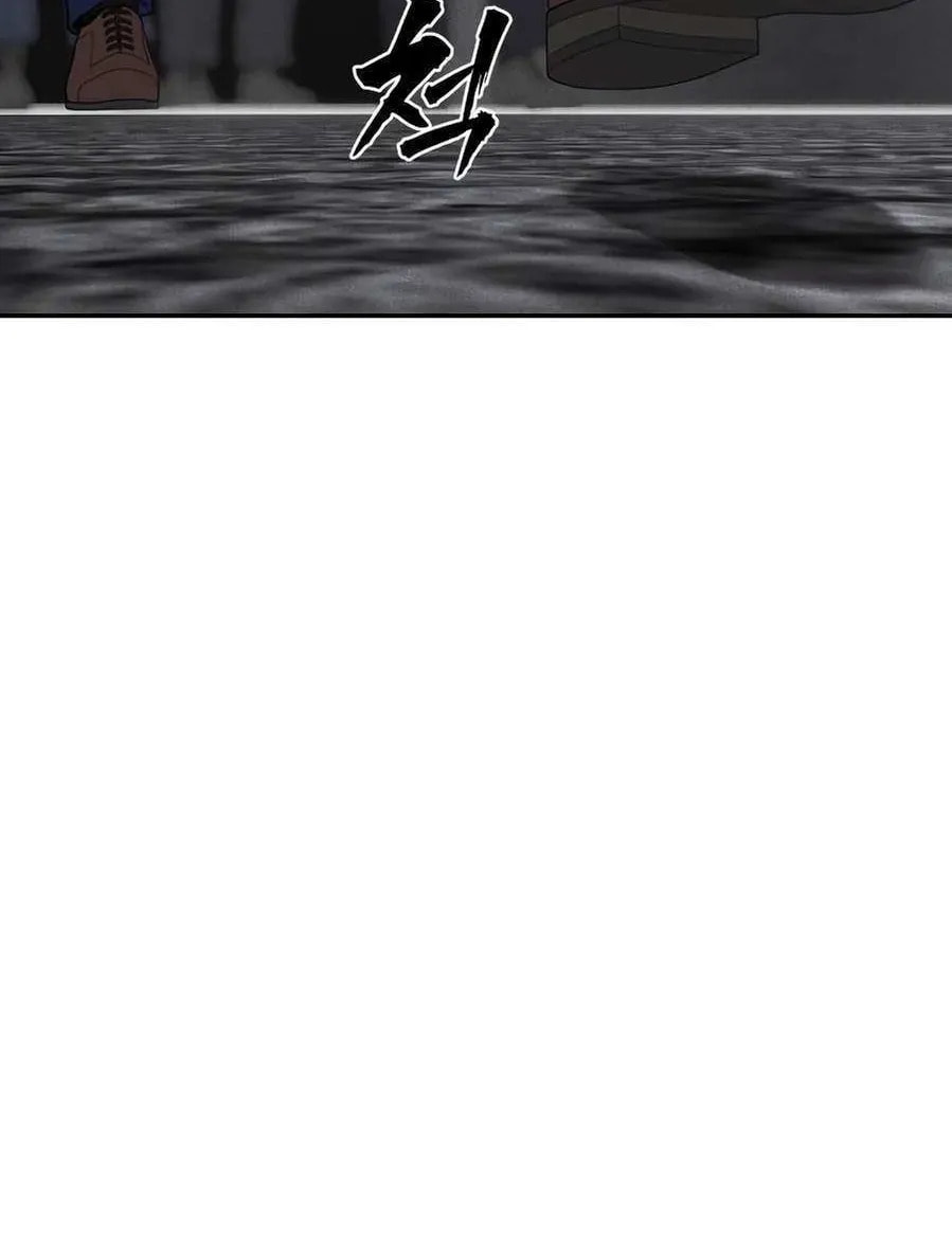 Read ShaMONEYism chapter 28 image 7 on Lezhin