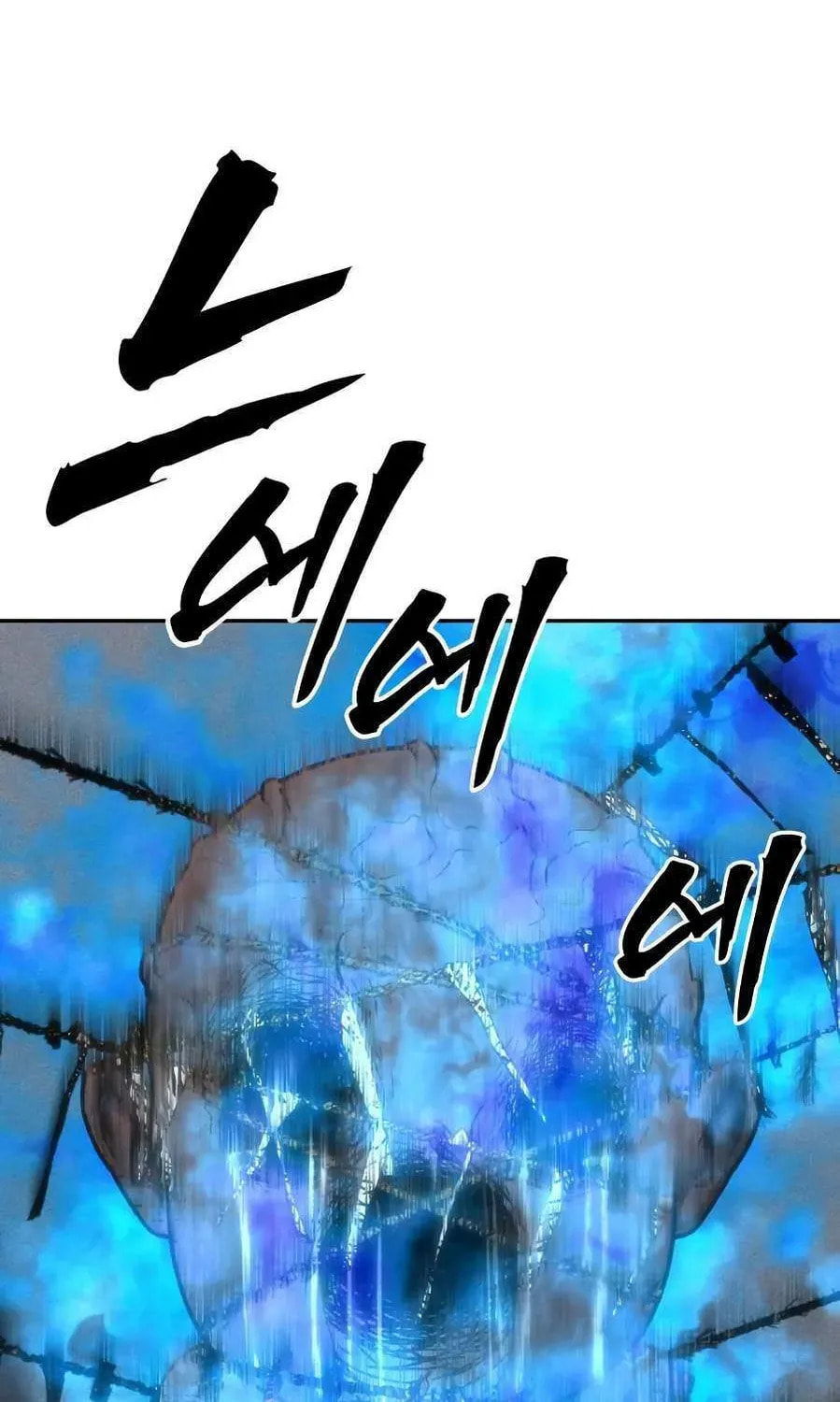 Read ShaMONEYism chapter 28 image 78 on Lezhin