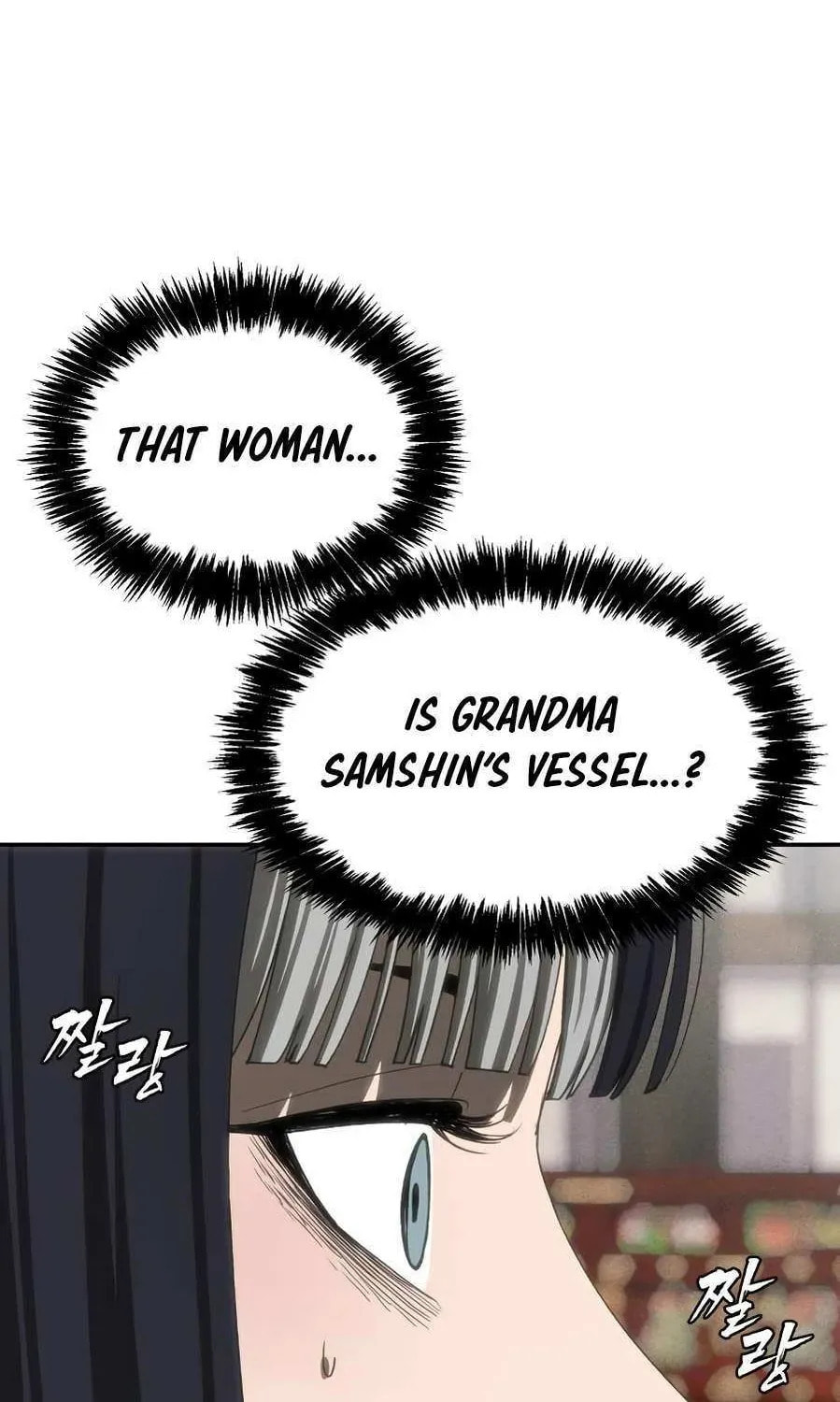 Read ShaMONEYism chapter 29 image 119 on Lezhin