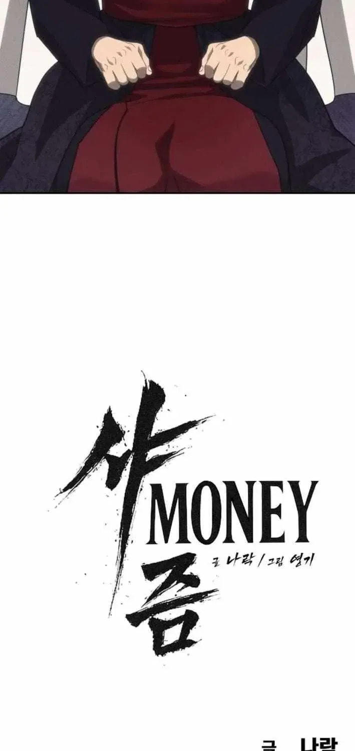 Read ShaMONEYism chapter 30 image 152 on Lezhin