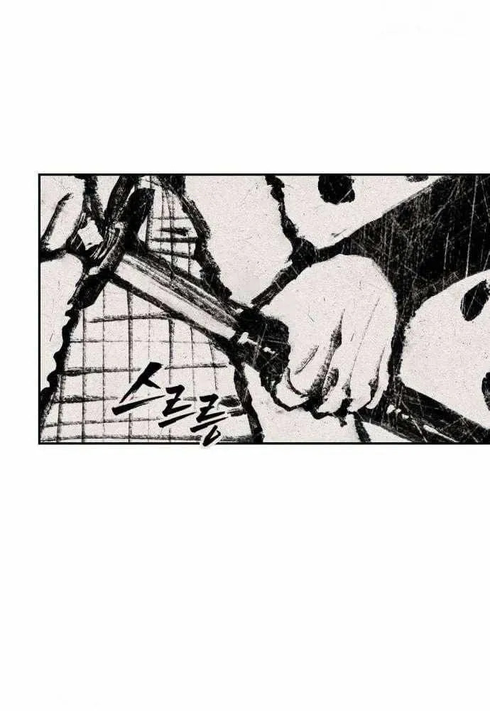 Read ShaMONEYism chapter 31 image 14 on Lezhin