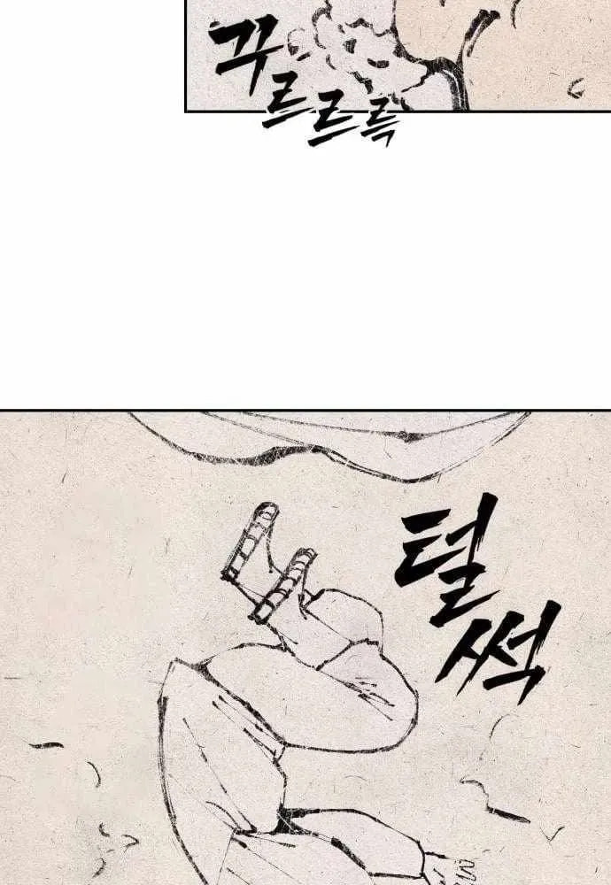 Read ShaMONEYism chapter 31 image 21 on Lezhin