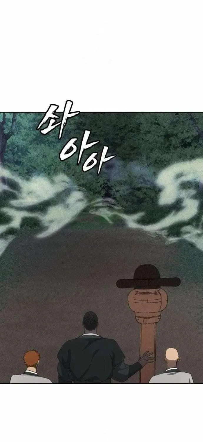Read ShaMONEYism chapter 31 image 45 on Lezhin