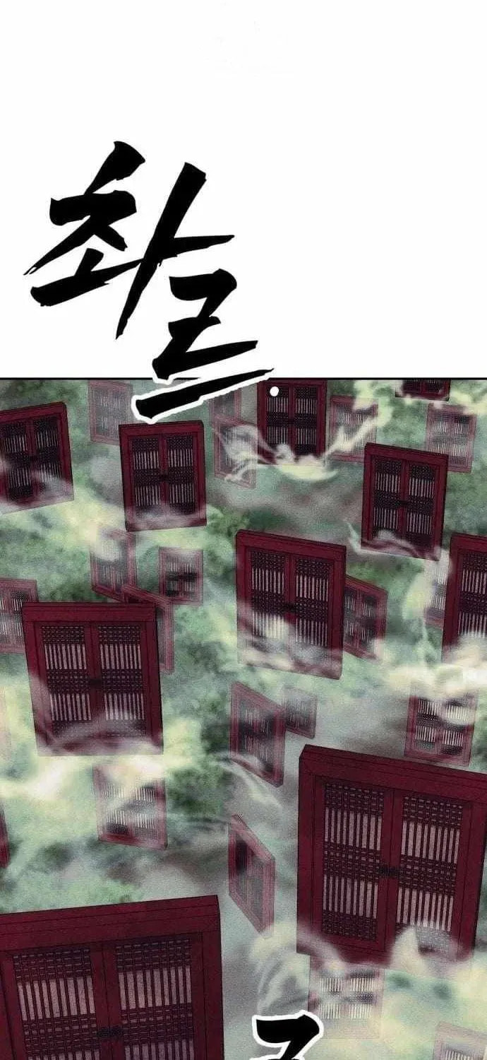Read ShaMONEYism chapter 31 image 46 on Lezhin