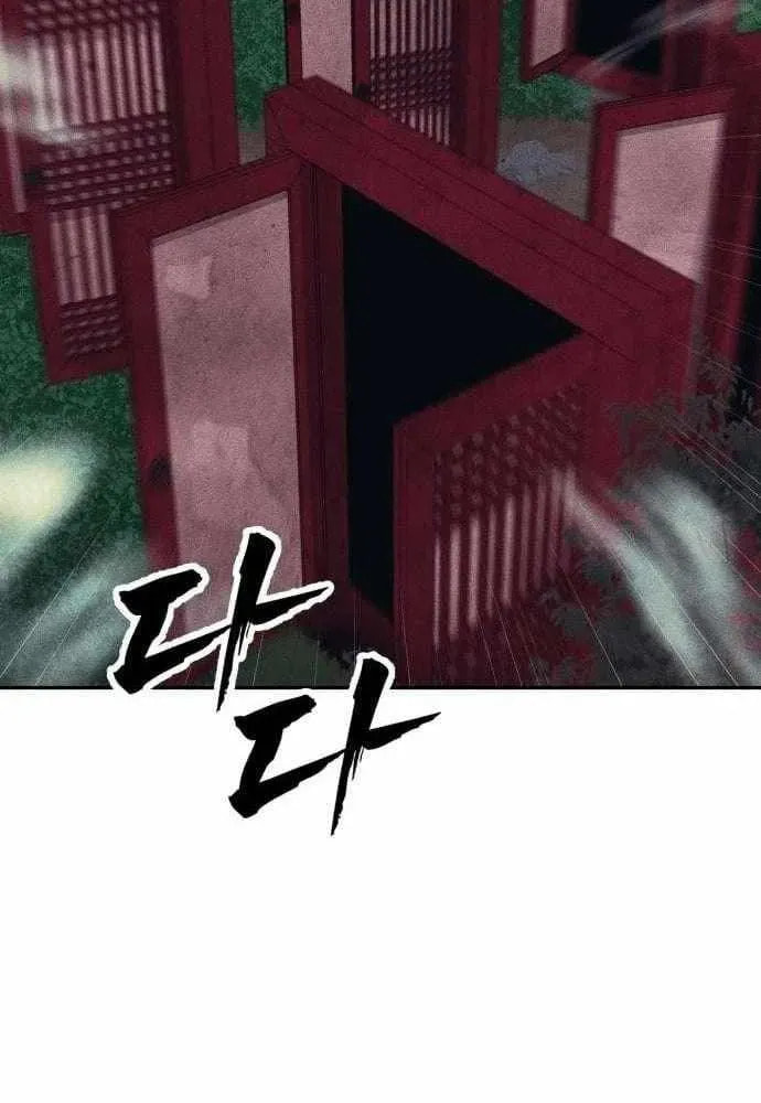 Read ShaMONEYism chapter 31 image 49 on Lezhin