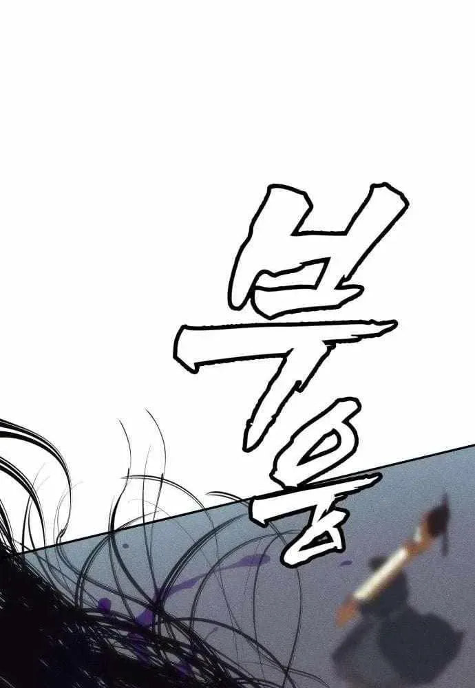 Read ShaMONEYism chapter 31 image 63 on Lezhin