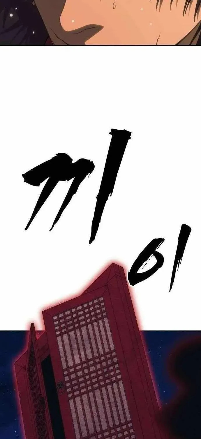 Read ShaMONEYism chapter 33 image 97 on Lezhin