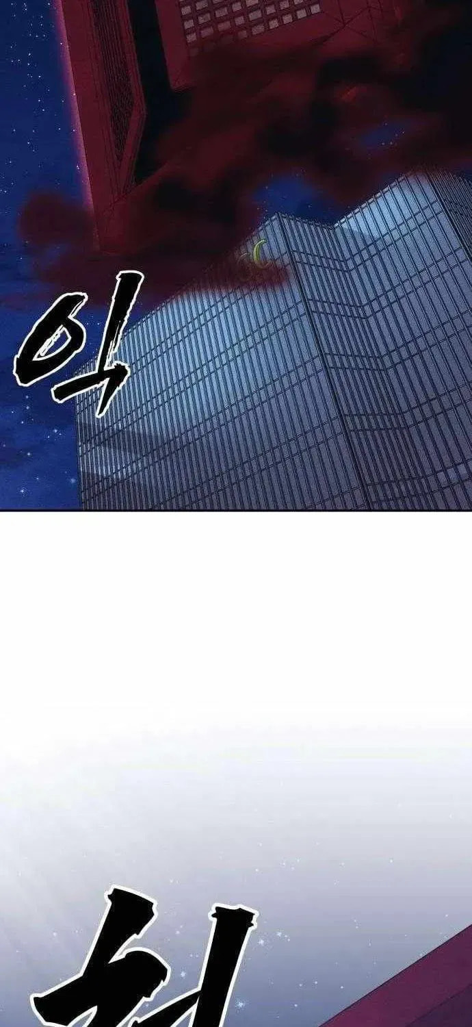 Read ShaMONEYism chapter 33 image 98 on Lezhin