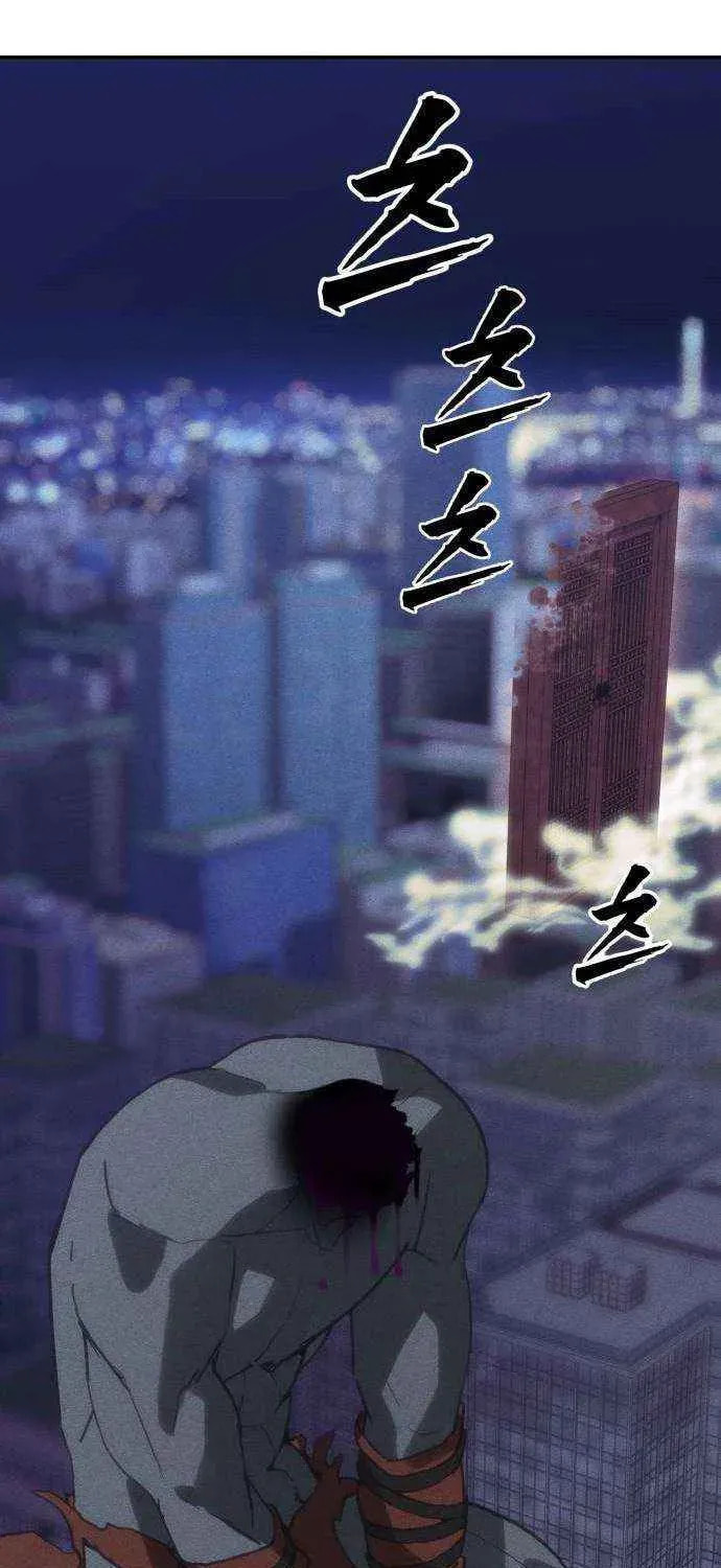 Read ShaMONEYism chapter 34 image 101 on Lezhin