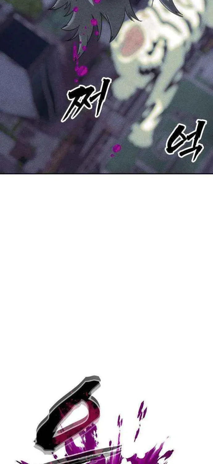 Read ShaMONEYism chapter 34 image 49 on Lezhin