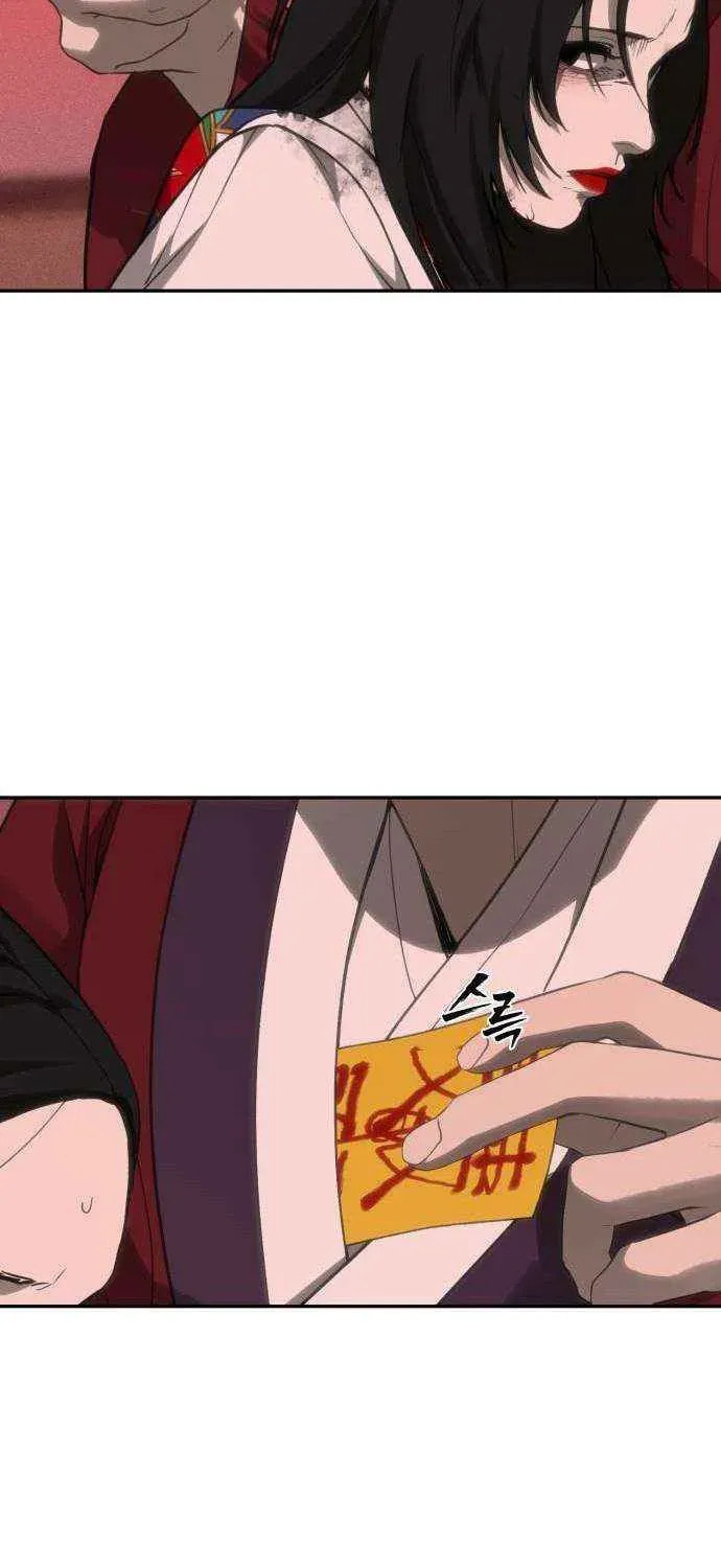 Read ShaMONEYism chapter 34 image 67 on Lezhin