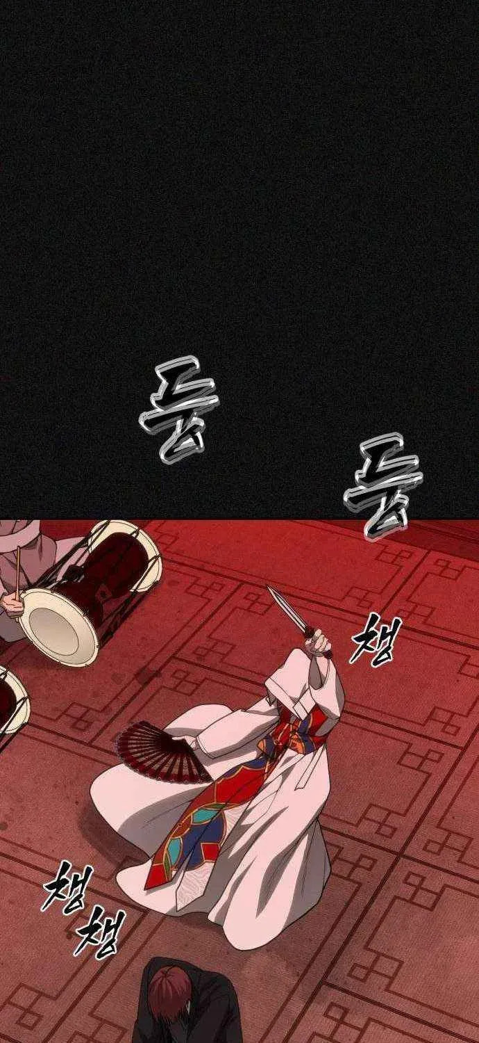 Read ShaMONEYism chapter 34 image 87 on Lezhin