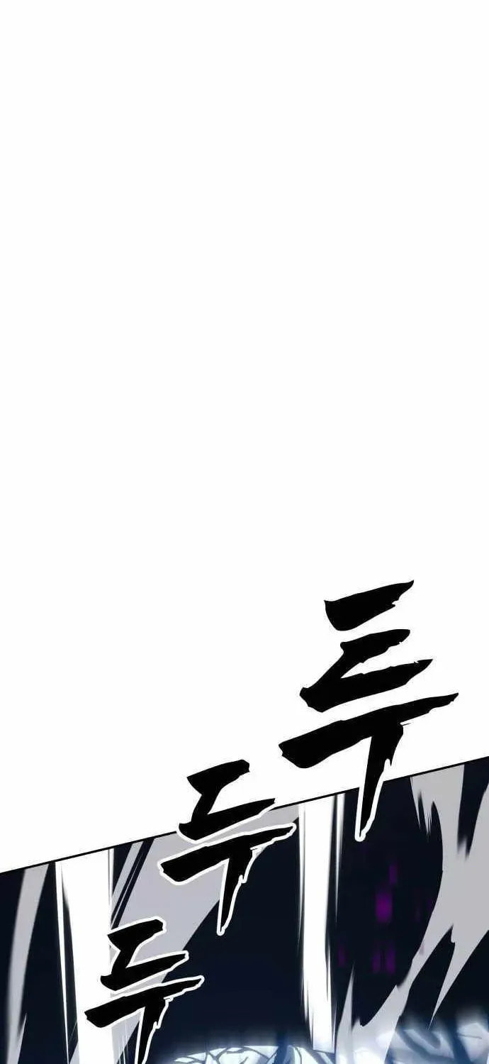 Read ShaMONEYism chapter 35 image 78 on Lezhin