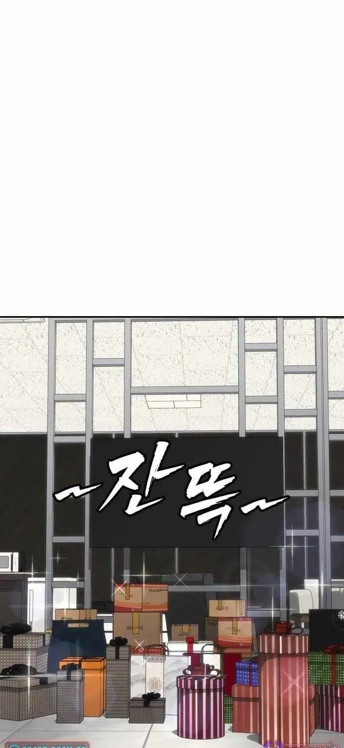 Read ShaMONEYism chapter 37 image 1 on Lezhin