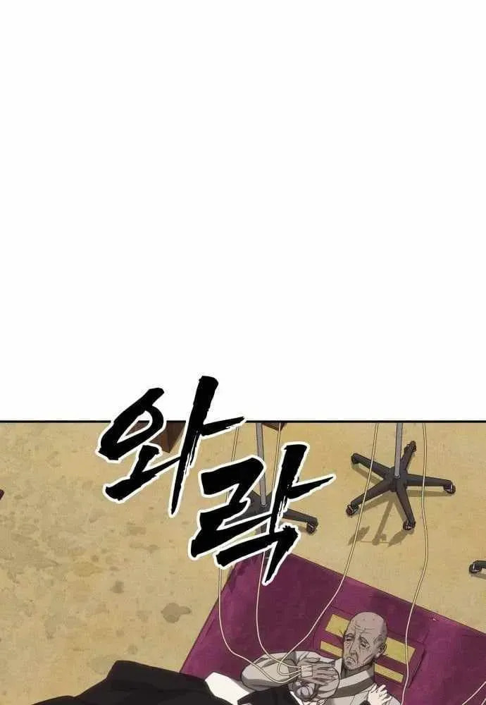 Read ShaMONEYism chapter 37 image 118 on Lezhin