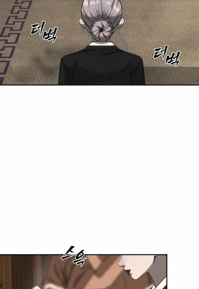 Read ShaMONEYism chapter 37 image 97 on Lezhin